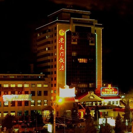 Beijing Chong Wen Men Hotel Zewnętrze zdjęcie