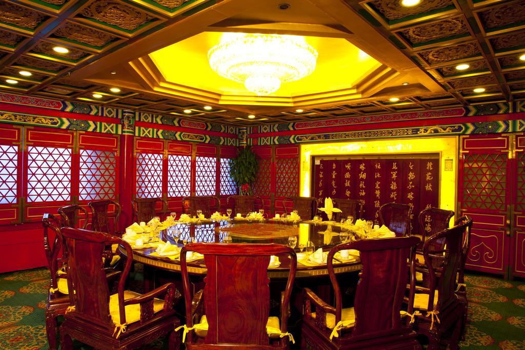 Beijing Chong Wen Men Hotel Zewnętrze zdjęcie