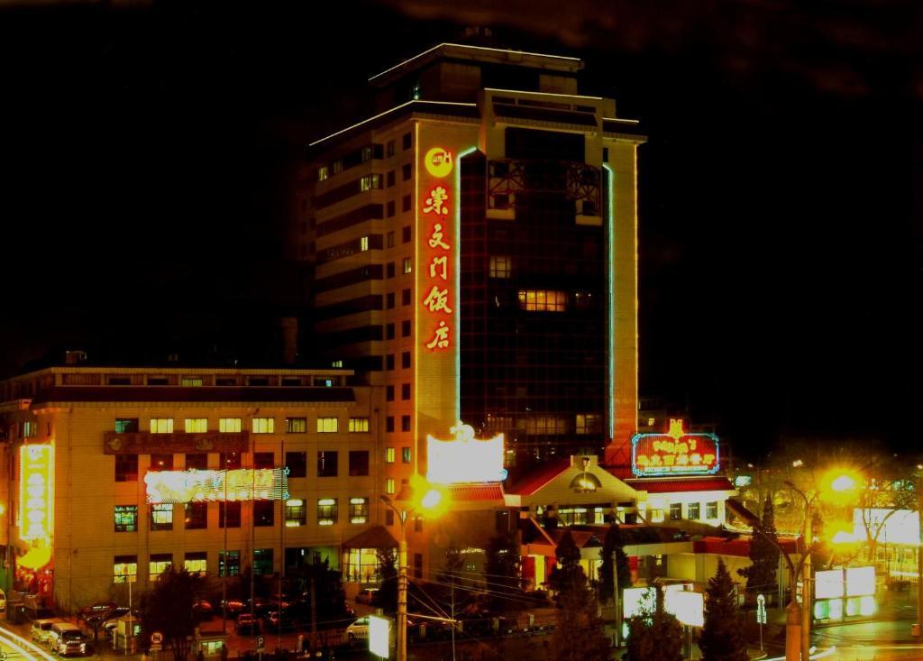 Beijing Chong Wen Men Hotel Zewnętrze zdjęcie