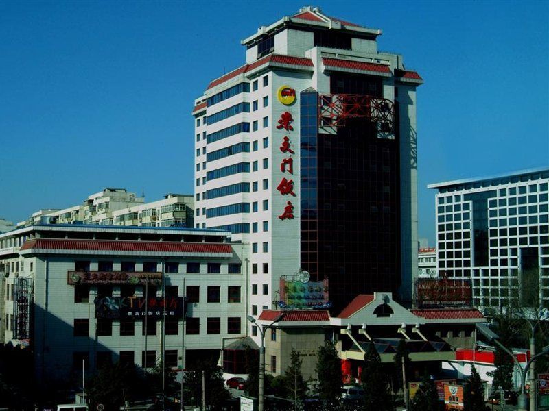 Beijing Chong Wen Men Hotel Zewnętrze zdjęcie